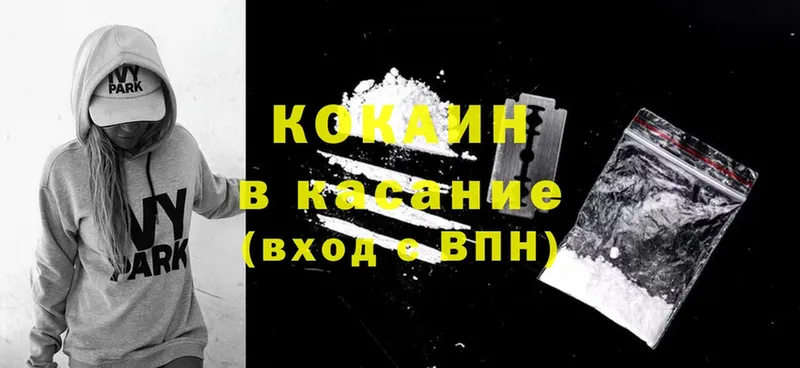 Купить Палласовка ГАШ  Каннабис  Cocaine  АМФ  Мефедрон 