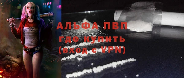 MDMA Premium VHQ Богородицк