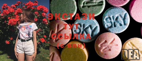 MDMA Premium VHQ Богородицк