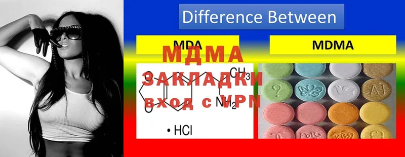 гидра как зайти  Палласовка  МДМА кристаллы 