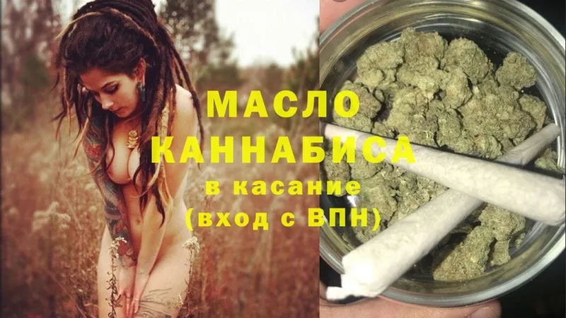 наркота  Палласовка  ТГК Wax 